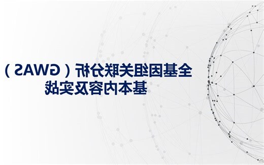 全 意思